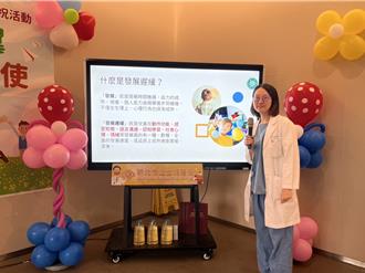 土城醫院歡慶兒童節 辦闖關活動盼推廣兒童發展遲緩認識