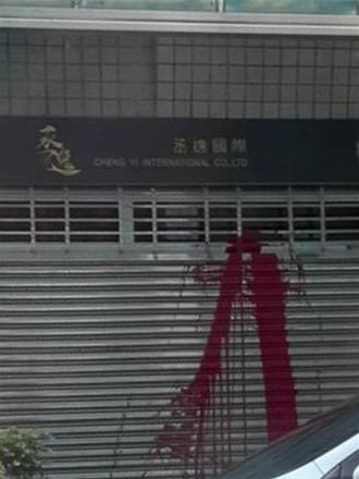 與零食電商債務糾紛？網紅「鳳梨」店面遭潑紅漆  掌握1人涉案  