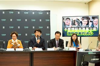 國發基金調查委員會遭綠杯葛 白批綠委極盡護航為政府遮醜