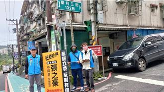 綠議員告發罷免領銜人 民團：你在怕什麼？