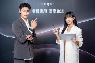 OPPO搶高階市場 推首款AI平板