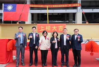 药华药新药申请越南上市许可 拓展东南亚市场