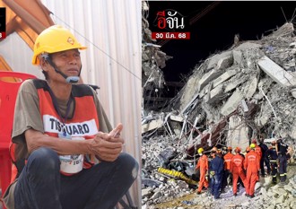 孕妻困曼谷塌樓竟是騙局！ 泰男「騙愛心」被抓包遭逮