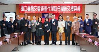 國立臺灣交響樂團新任團長歐陽慧剛 盼啟動國際化與教育深耕願景