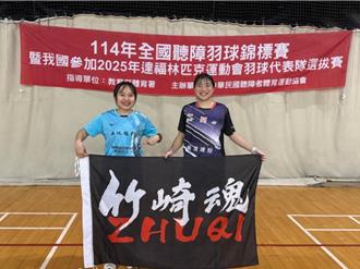 竹崎高中學姐、學妹雙雙入選國家代表隊 攜手備戰東京聽障奧運