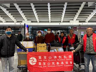 緬甸328強震死傷無數 靈鷲山緊急送物資至災區