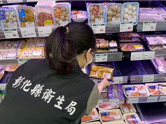 彰化縣抽驗33件清明節食品 3件不合格均已下架