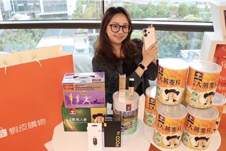 瞄準連假商機 蝦皮「4.4購物節」Switch 2遊戲主機享驚喜價