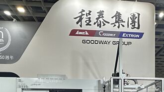 程泰、亞崴 第二季接單回神