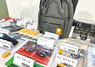 一家仁詐逾千萬 竹檢起訴29人