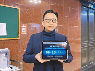 從能源看台灣悲涼命運