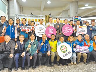 桃市公車聯管會成立 整合2256站牌