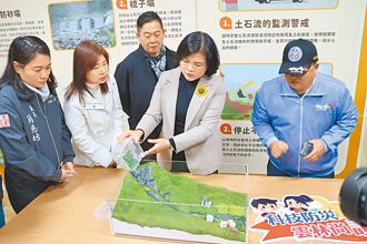 科技抗災 雲林防災中心揭牌