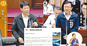 十八羅漢山築堤 挨批浪費公帑