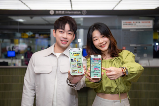 邀请民眾下载台北捷运GO APP领点换好礼 (图/台北捷运公司提供)