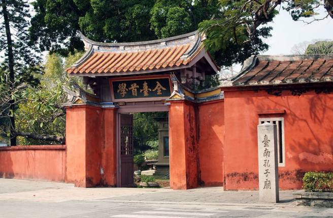 回望歷史，凡能獲得永續發展的社會，都要懂得不忘本，我們怎麼看待歷史，會影響我們怎麼看待未來。圖為「全臺首學」台南孔廟。(中時資料照片)