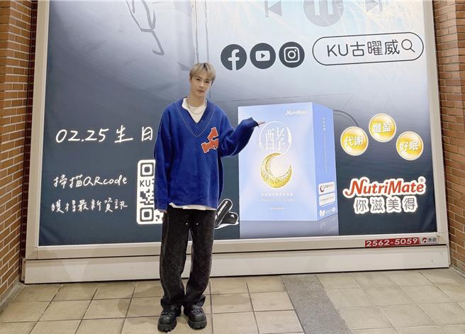 古曜威近来推出新单曲。（单纯梦想文创事业提供）