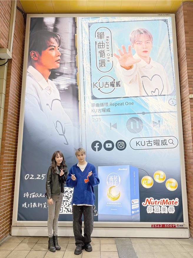 古曜威近来推出新单曲，与你滋美得总经理打卡拍照。（单纯梦想文创事业提供）