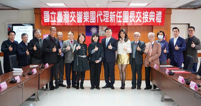 文化部政务次长李静慧（左8）、新任团长欧阳慧刚（右7）、国臺交代理团长林丽如（左7）及与会贵宾一起合影。（文化部提供）