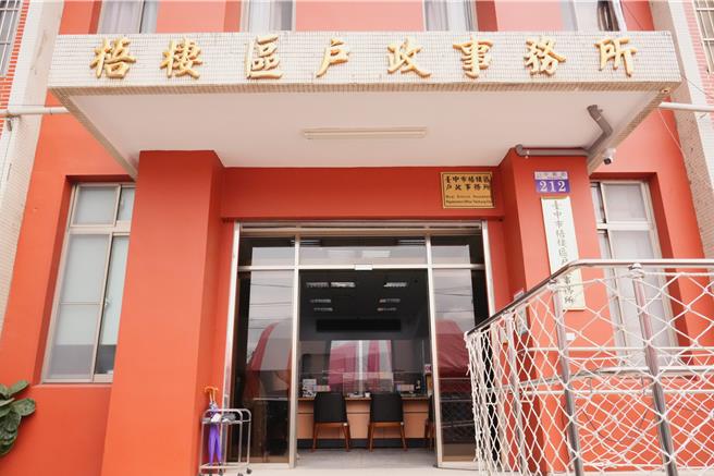 梧栖户所耐震补强採「扩柱补强工法」。（市府提供／宝智华台中传真）