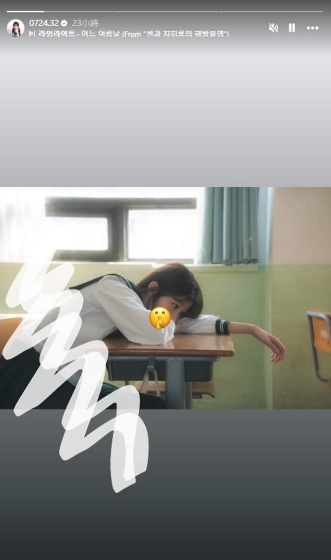 李珠珢晒出JK制服美照。（图／翻摄自 IG）
