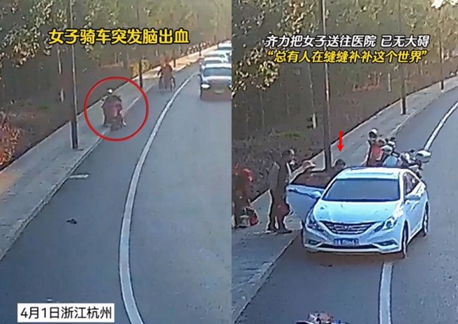 开车男子停车救人，竟救到自己老婆，事后对伸出援手的路人表达感谢。（翻摄微博）