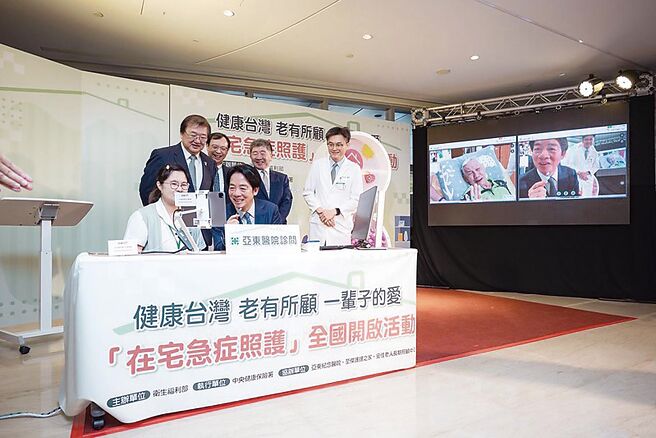 衛福部去年7月1日啟動在宅急症照護試辦計畫，總統賴清德親自赴亞東醫院視察力挺，以遠距設備和病人親切互動。圖／總統府提供