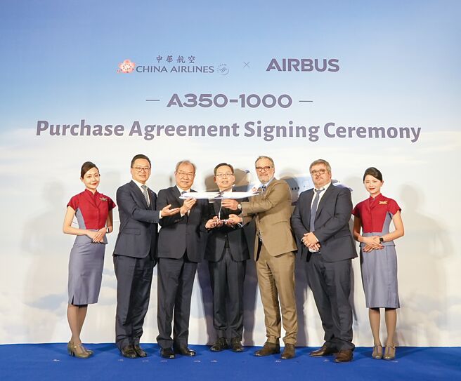 华航董事长高星潢（左三）和空巴商用飞机行销部执行副总裁Benoit de Saint-Exupery（右三）签署10架A350-1000订单，华航总经理陈汉铭（左二）、空巴资深副总裁兼商务销售总监Paul Domejean（右二）与会，交通部常务次长林国显见证（中）。图／华航提供