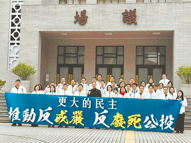 （圖／國民黨團提供）