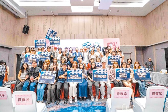 新北校园广告人活动是个帮助年轻创作者实践梦想的舞台，已经迈入第9年，自举办以来，累积近百件优秀作品。（新北市新闻局提供／高钧麟新北传真）