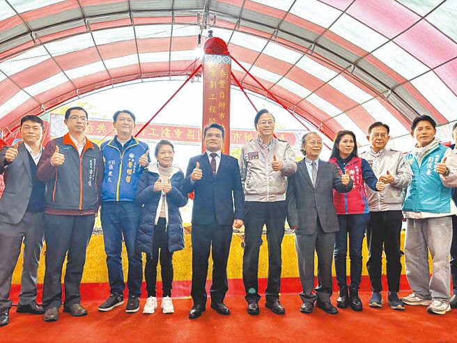 桃园市中坜区泰丰轮胎旧址于2022年底核准办理自办市地重划，桃园市长张善政（右五）3月31日出席动工典礼，他表示该地厂房已于去年全数拆除，预计明年底完工。（姜霏摄）