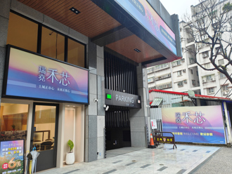 新锐建商崛起！土城「瑞尧禾芯」公开即售2成 总价1500万首购买单