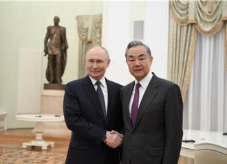 會見普丁  王毅：共同推進世界多極化和國際關係民主化