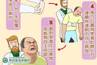 南基醫院臉書衛教文爆紅 致敬迷因梗圖 網友全笑翻