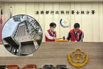 「送钱母」吸买气！执行署与紫南宫合作 全国拍卖进帐1.5亿