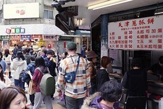 北市永康街试办假日徒步区 这些车辆不受影响仍可进出