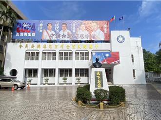 議長表態力挺罷免傅崐萁  國民黨花蓮縣黨部重砲回擊