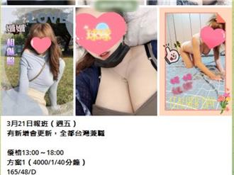 高雄公寓暗藏春色！男女刚激战完   警破门全看光