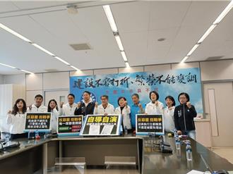 避免走向戒严与战争 蓝中市议会党团喊立委一席都不能少