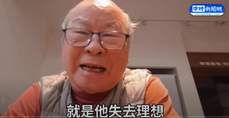 影》沒主權就沒有言論自由？綠創黨元老怒轟葉菊蘭：失去理想