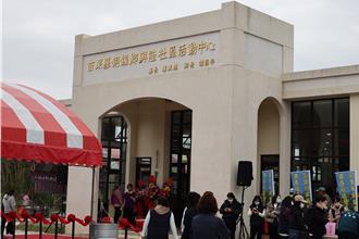 歷經4屆6位鄉長推動 苗縣銅鑼鄉興隆社區活動中心啟用