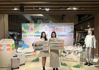 京站女王節全館8折起、彩虹熊甜寵卡友 再抽加拿大豪華之旅