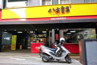 八方雲集開出千萬發票 全聯也中了！消費地點一次看