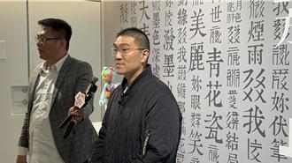 NET告基市府強盜罪不起訴高檢發回 謝國樑：積極配合調查