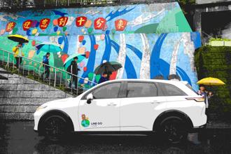 裕隆集團為偏鄉童圓夢翻轉兒童節