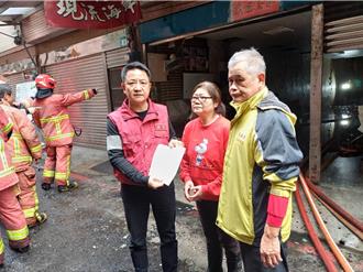 鶯歌母女命喪火場父疑縱火釀禍　市府先發2萬慰問金
