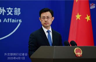 美歐日關切共軍演訓 陸外交部：外部勢力無權說三道四