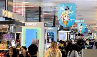 新光三越初夏购物节首日化妆品成长近3％ 精品彩妆催生高买气