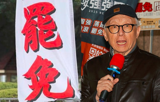 粉專哏圖酸「請選出含有共諜的圖片」  青鳥大罷免也有他