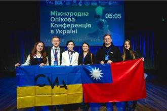 台灣協助烏克蘭燒燙傷醫療 凸顯對烏戰後韌性承諾